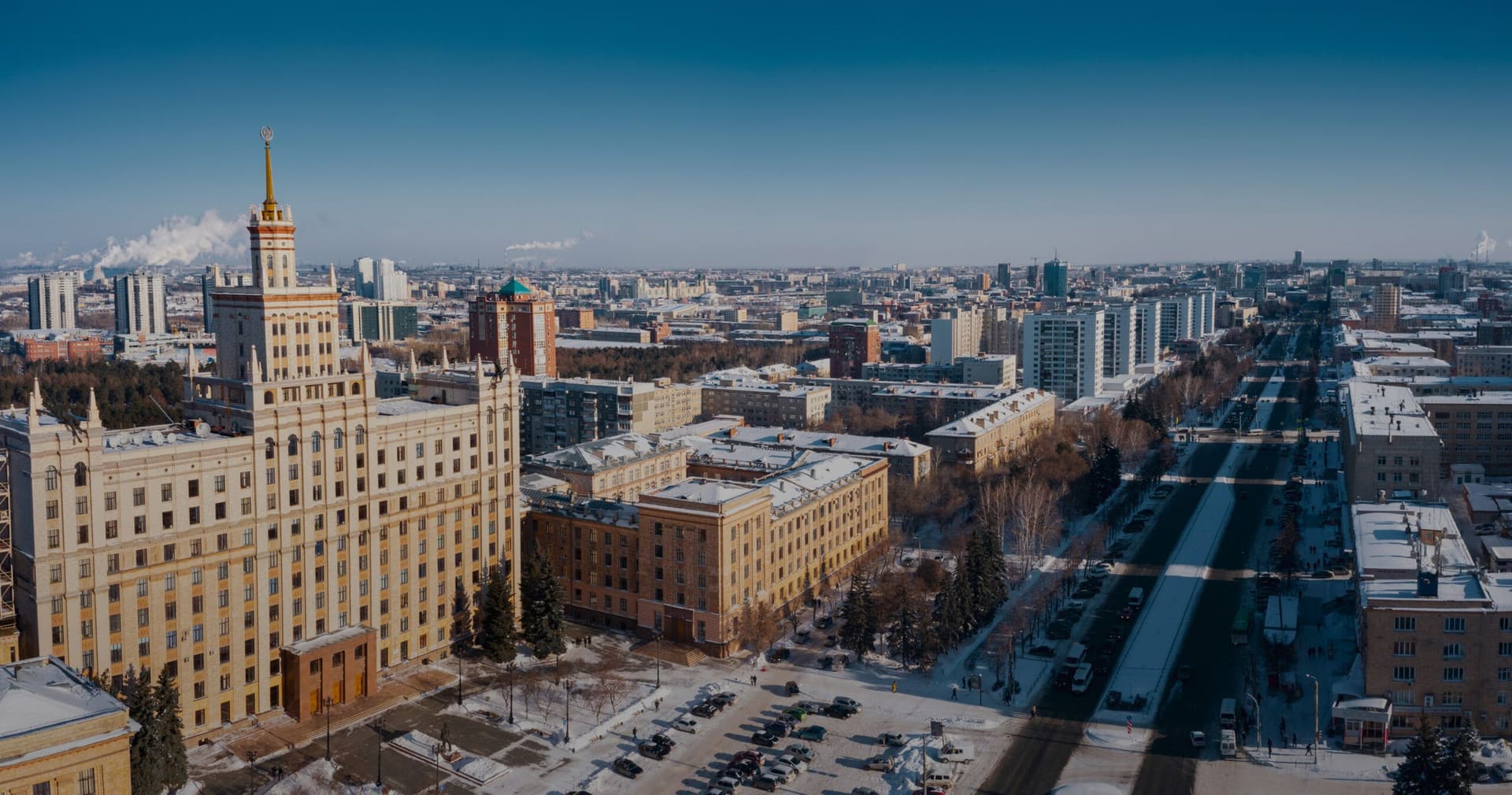 Вид на Челябинск: проспект Ленина и главный корпус ЮУрГУ